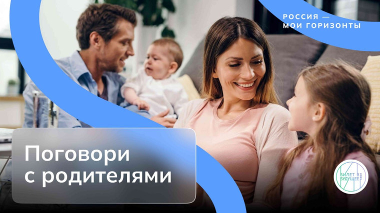 «Проектное занятие».