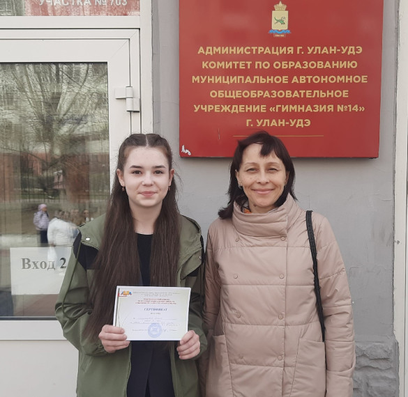 Успехи в республиканском конкурсе "Грамматик".