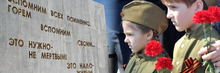 Оберегаем родное.